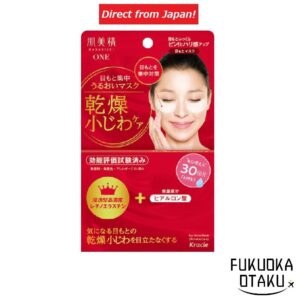 Kracie Hadabisei Máscara Hidratante para Área dos Olhos 30 Usos (60 Lenços) Direto do Japão